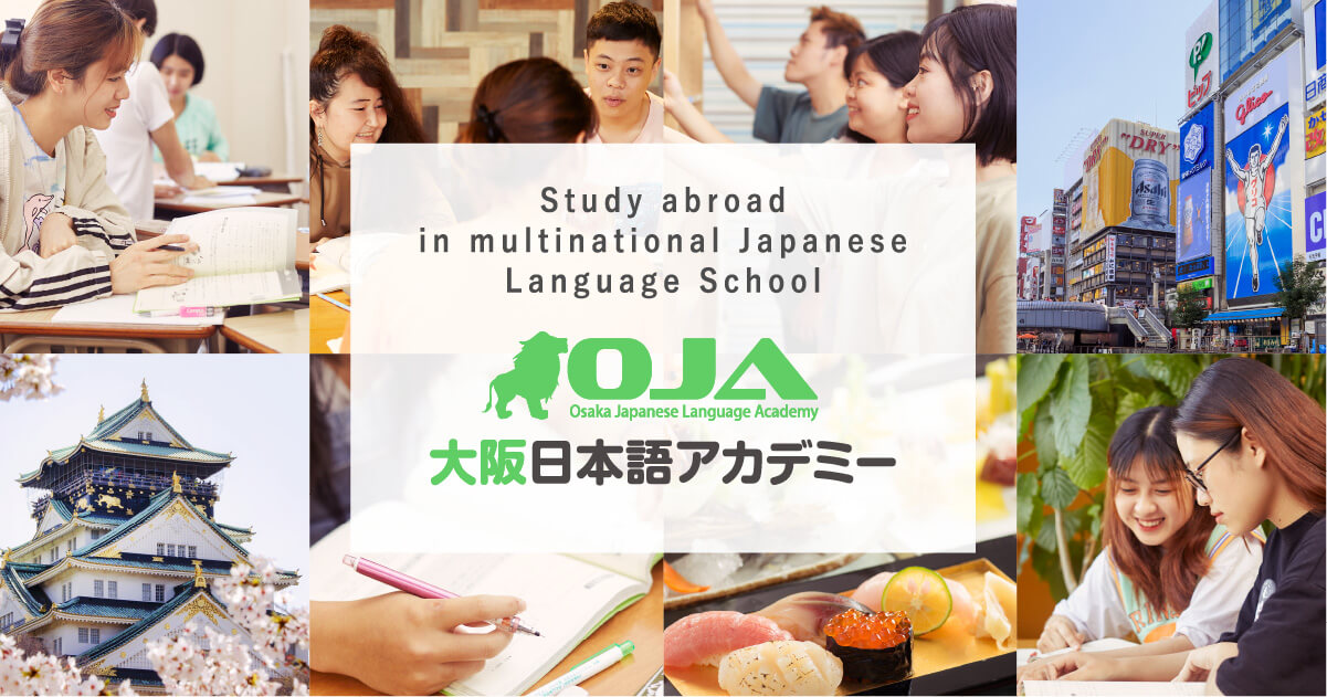 osaka tourism & business japanese language school